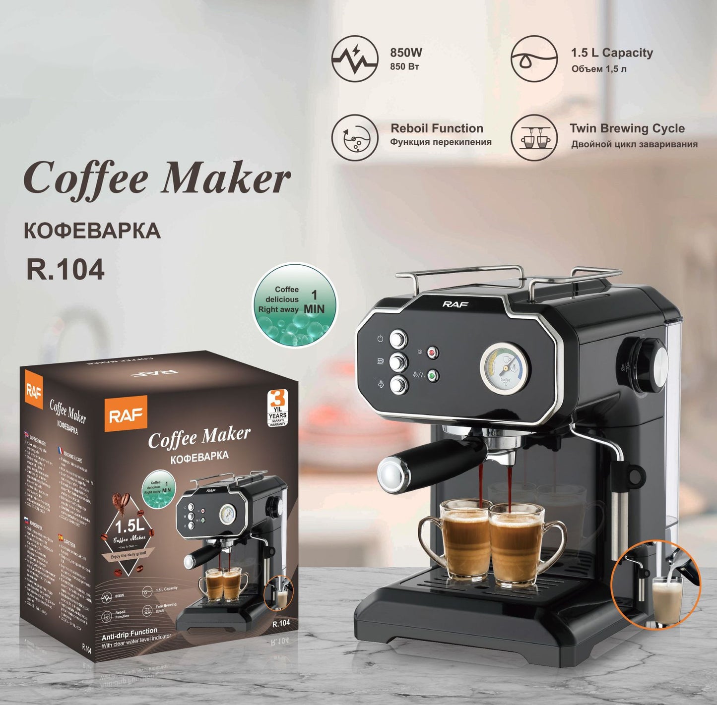 Semi-Automatic High-Pressure Coffee & Milk Frother